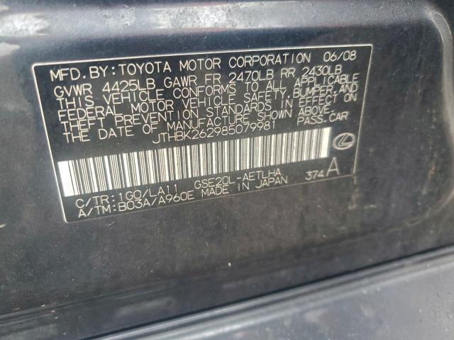 Lexus Is 250 Image 10