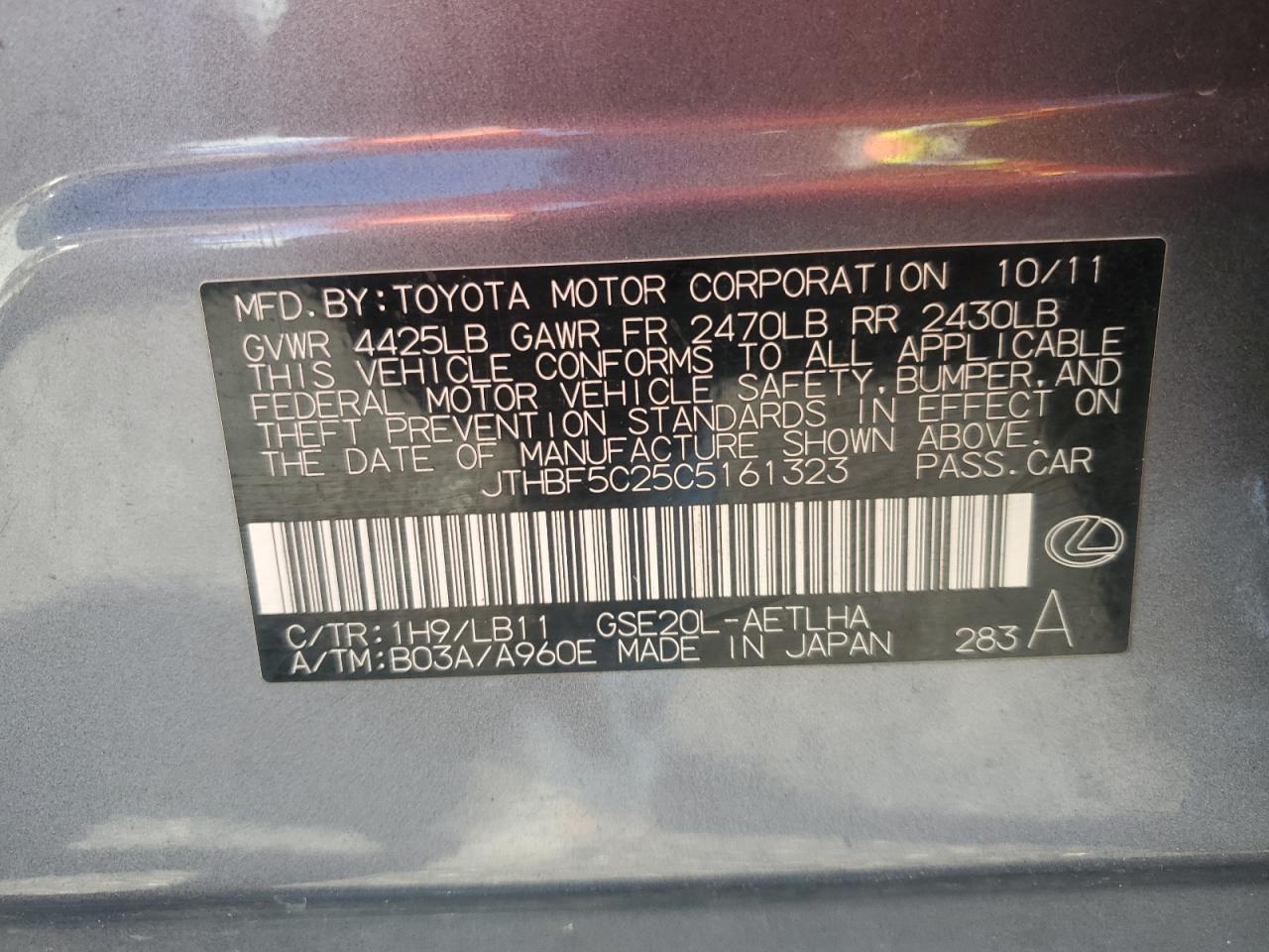 Lexus Is 250 Image 11