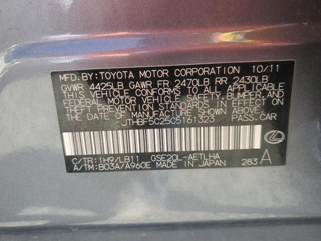 Lexus Is 250 Image 11